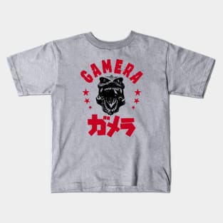 GAMERA - head stars Kids T-Shirt